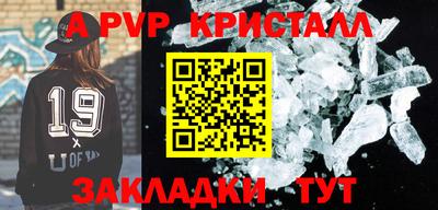 меф Балаково