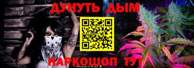 спайс Абинск