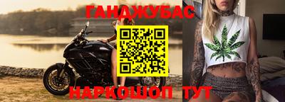 меф Балаково