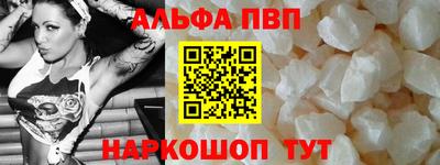 прущий лед Балашиха