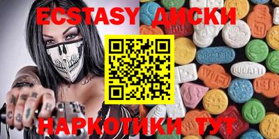 ПСИЛОЦИБИНОВЫЕ ГРИБЫ Апшеронск