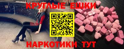 прущий лед Балашиха