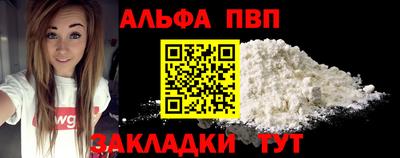 ПСИЛОЦИБИНОВЫЕ ГРИБЫ Апшеронск