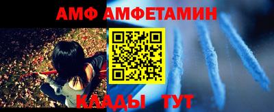 прущий лед Балашиха