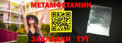 амф Азнакаево