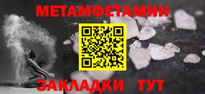 альфа пвп Абакан