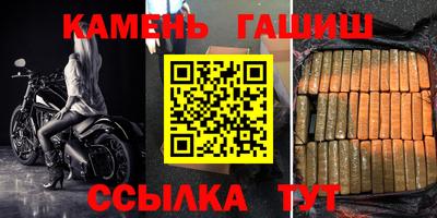 амф Азнакаево