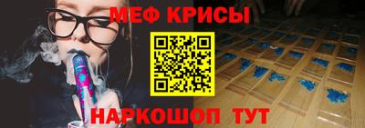 прущий лед Балашиха