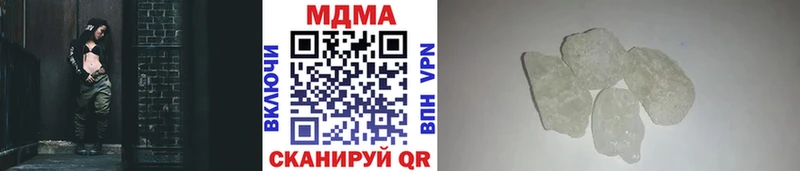 как найти закладки  это какой сайт  МДМА кристаллы  Белебей 