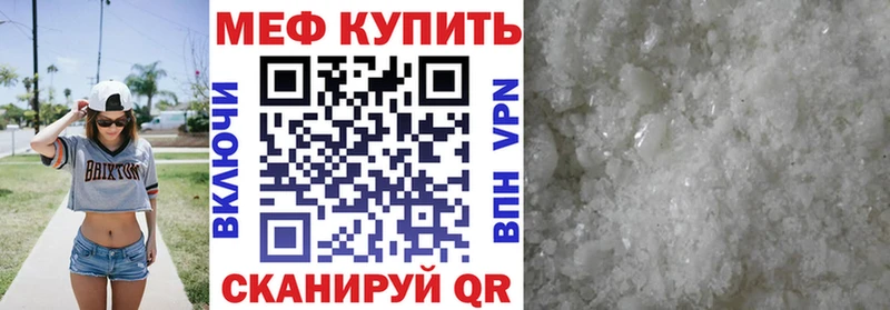Меф 4 MMC  hydra tor  Белебей 