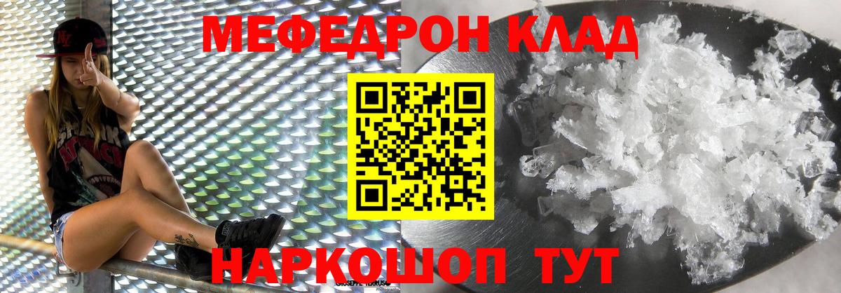 Канабис Белебей