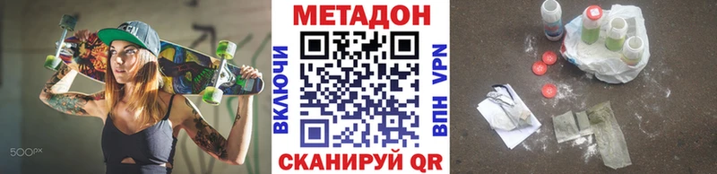 МЕТАДОН мёд  Белебей 