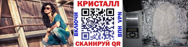 как найти наркотики  Белебей  Метамфетамин пудра 