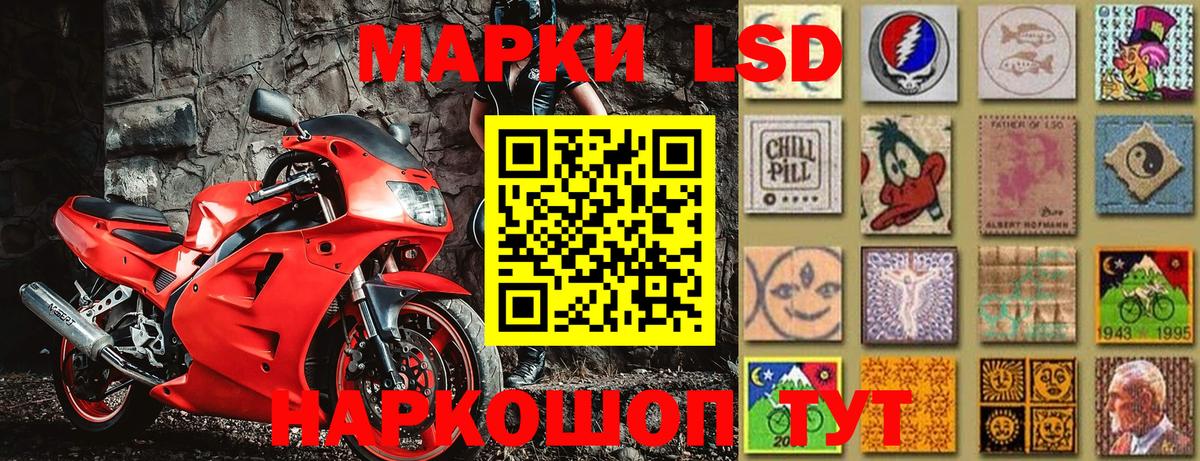 Марки N-bome  Белебей  Марки 25I-NBOMe 1,5мг 