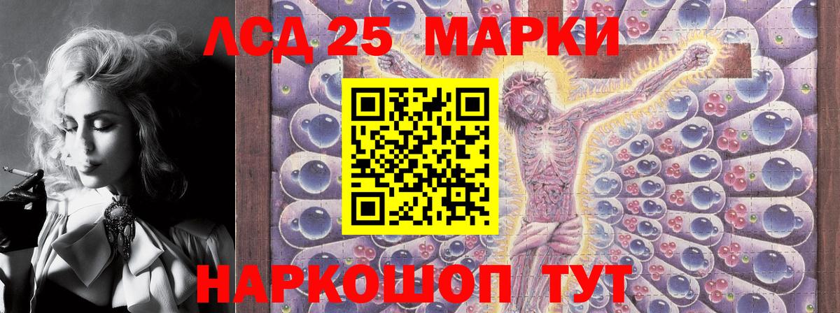 Белебей  Марки N-bome 1,8мг  Вход с VPN 