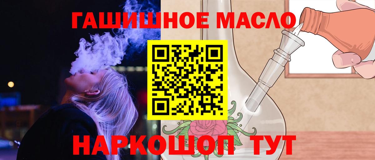 ТГК вейп Белебей