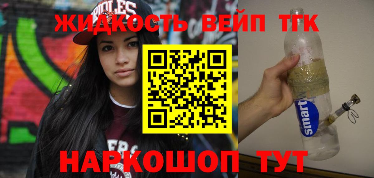 АМФ  Вход с VPN  Белебей  МЕФ  Гашик  Конопля  ГАШИШ  КОКАИН 