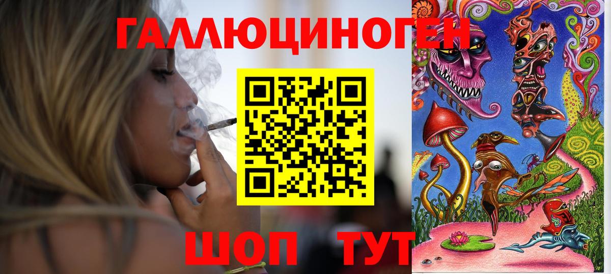Псилоцибиновые грибы Psilocybe  Галлюциногенные грибы Psilocybe  Вход с VPN  Белебей 