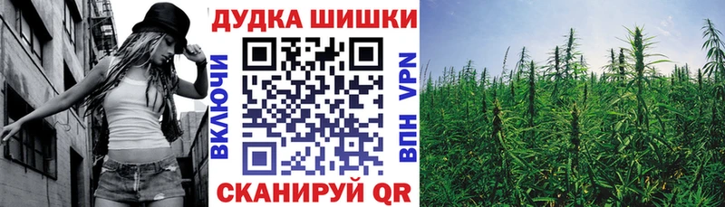 где купить наркоту  маркетплейс клад  МАРИХУАНА White Widow  Белебей 