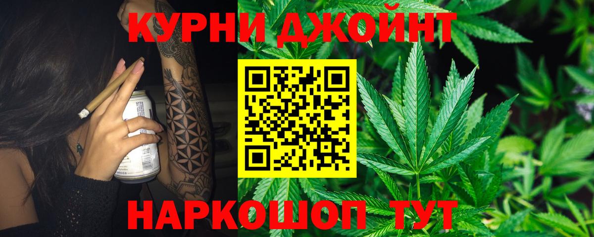 Шишки марихуана Amnesia Белебей